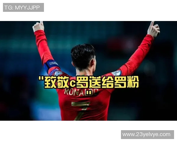 足球明星远射能力大比拼谁才是真正的远射王者