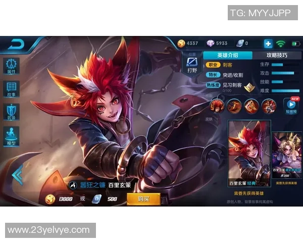 山西与四川激战加时赛争夺胜利的荣耀与梦想